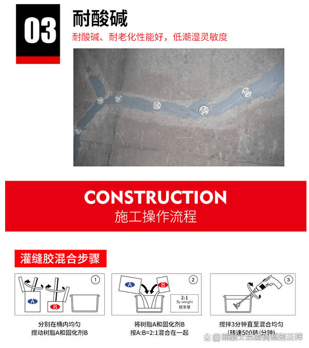 瓷砖烂了怎么修复视频教程下载安装(瓷砖烂了怎么修复视频教程下载安装手机)